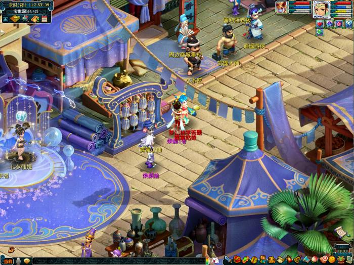 梦幻西游百变焕颜介绍1