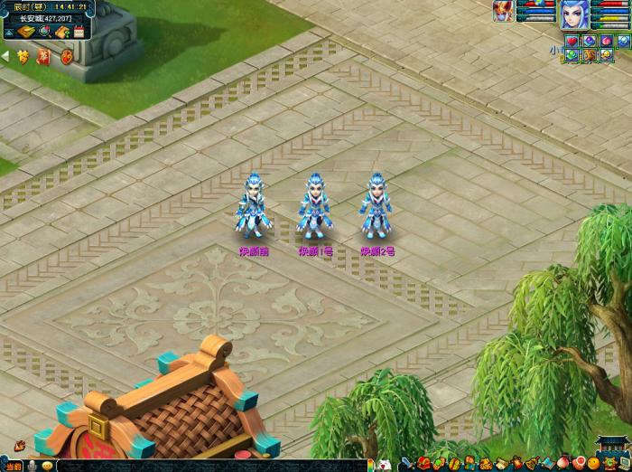 梦幻西游百变焕颜介绍8