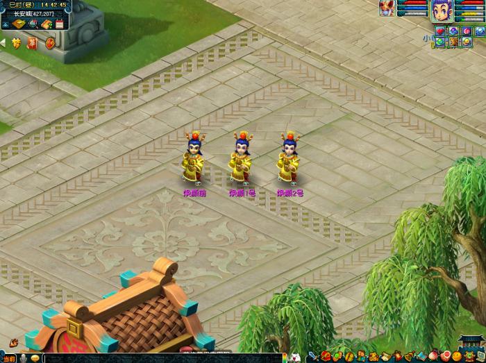 梦幻西游百变焕颜介绍11