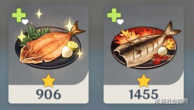 原神提瓦特鱼肉获取指南1