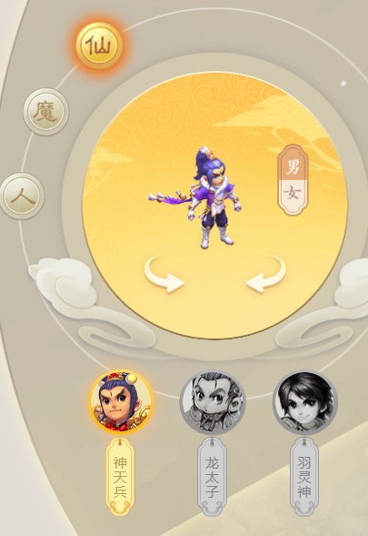 《梦幻西游》锦衣莹雪轻裘全角色效果一览14