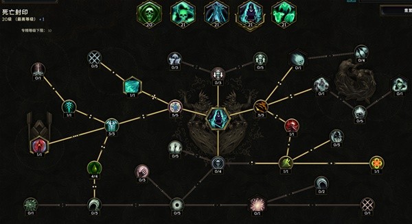 最后纪元毒巫妖BD怎么玩9