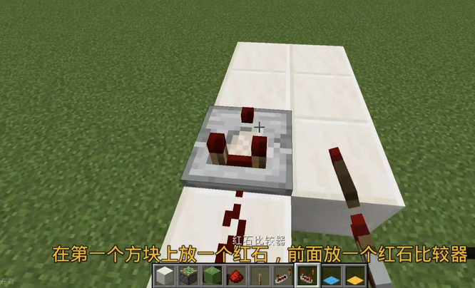 我的世界自动地毯机怎么做3