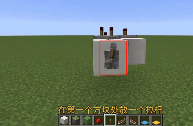 我的世界自动地毯机怎么做7