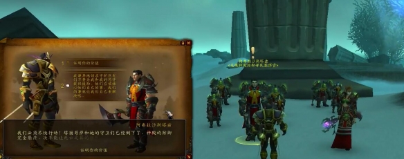 魔兽世界龙父之牙任务攻略1