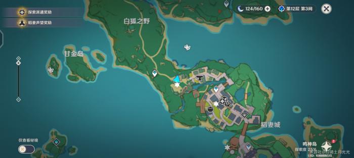 原神诸国游记任务接取位置2