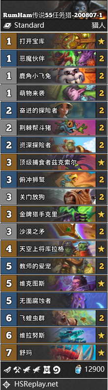 《炉石传说》通灵学园任务猎卡组攻略1