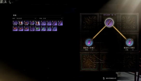 诛仙世界灌注符怎么获得2