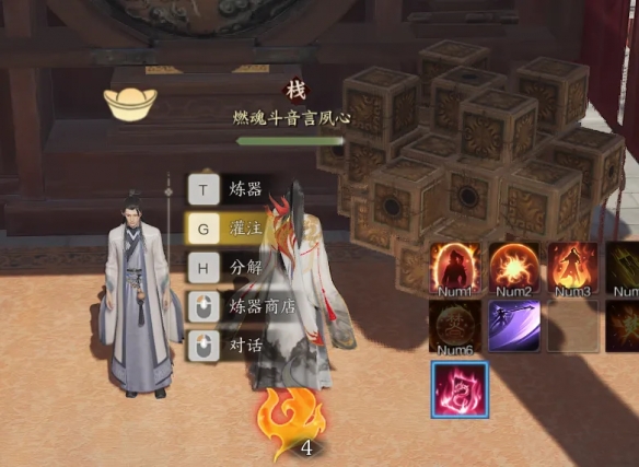 诛仙世界灌注符怎么获得3