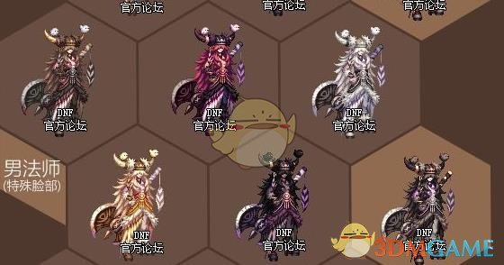 《DNF》瓦尔哈拉的神秘宝物礼盒介绍2