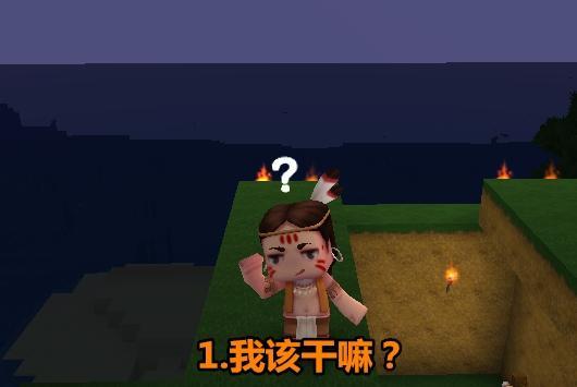 《迷你世界》新手常犯错误一览1