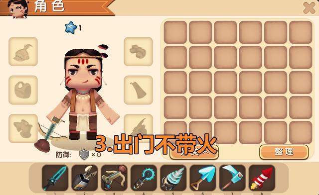 《迷你世界》新手常犯错误一览3