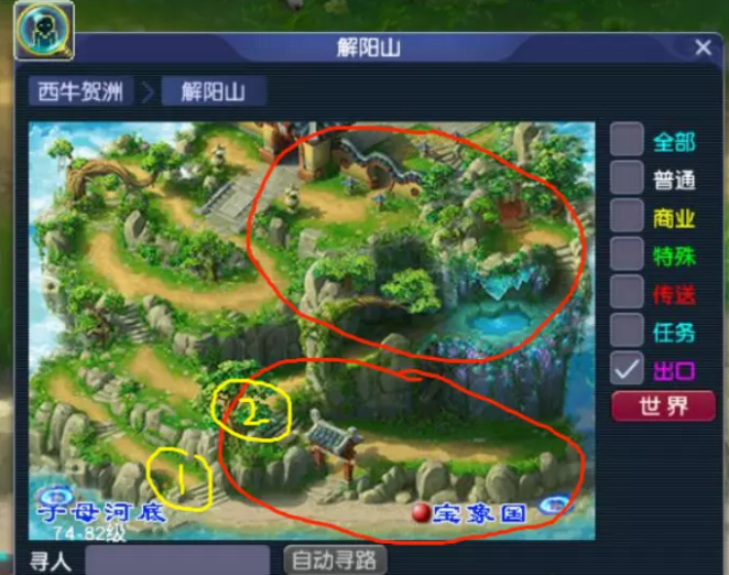 梦幻西游五开黑风山捡花技巧1