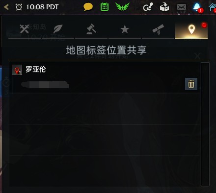 命运方舟地图标记怎么取消1