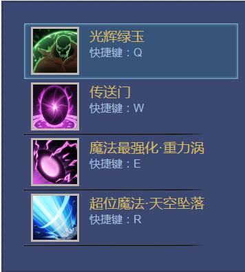 《幻想全明星》安兹乌尔恭技能介绍3