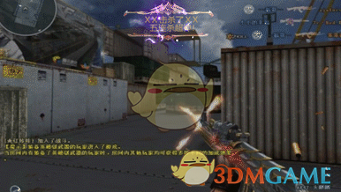 《CF》连杀特效播报演示1