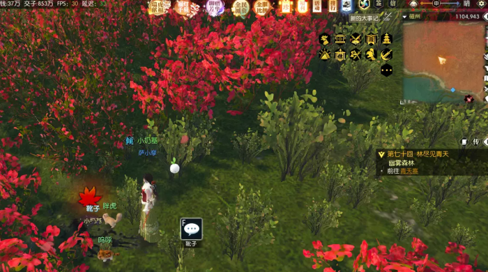 逆水寒承心之意奇遇攻略2