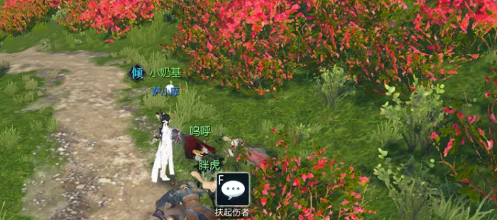 逆水寒承心之意奇遇攻略3