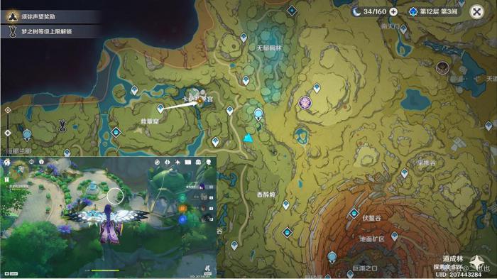 原神金狼之章第一幕任务怎么做4