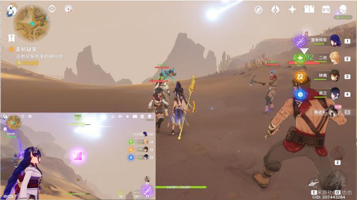 原神金狼之章第一幕任务怎么做7