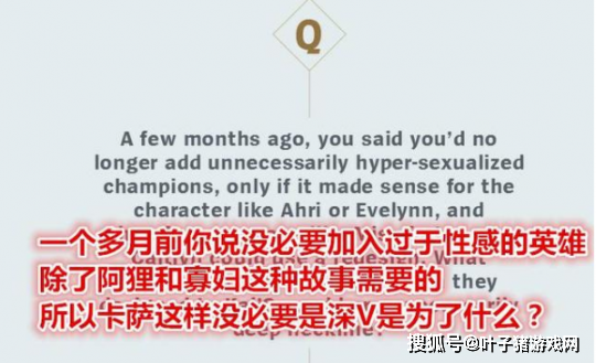 《LOL》拳头女英雄设计变化介绍6