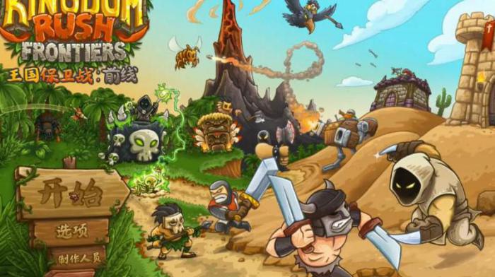 保卫要塞哪一个角色好用2