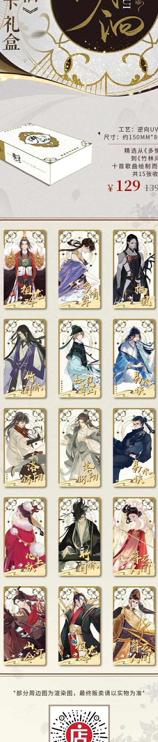 忘川风华录多久复刻一次1