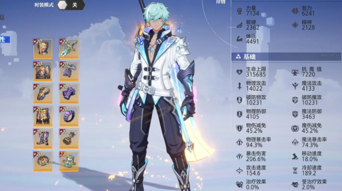 晶核哪些角色值得培养1