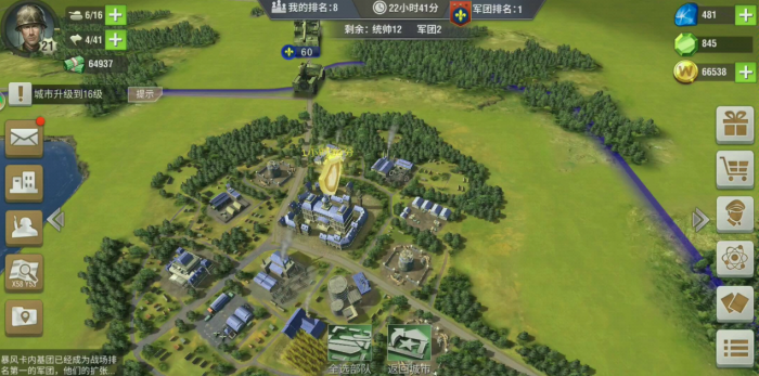 二战风云2要塞团有什么用3