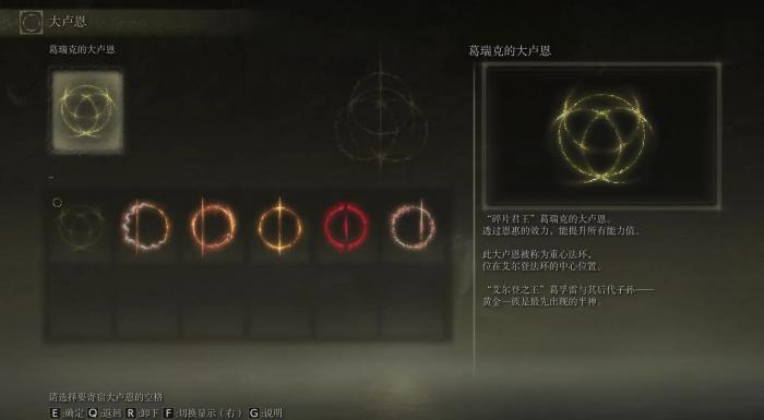 艾尔登法环大卢恩拿_艾尔登法环大小