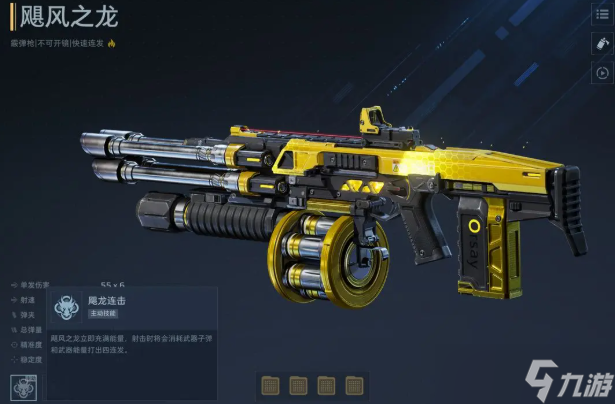 逆战未来哪些枪械比较好用2