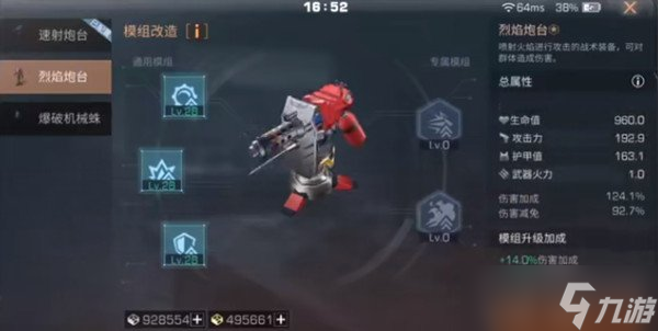 明日之后战术装备到底有什么2