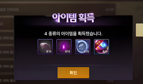 地下城与勇士手游跨界石怎么用2