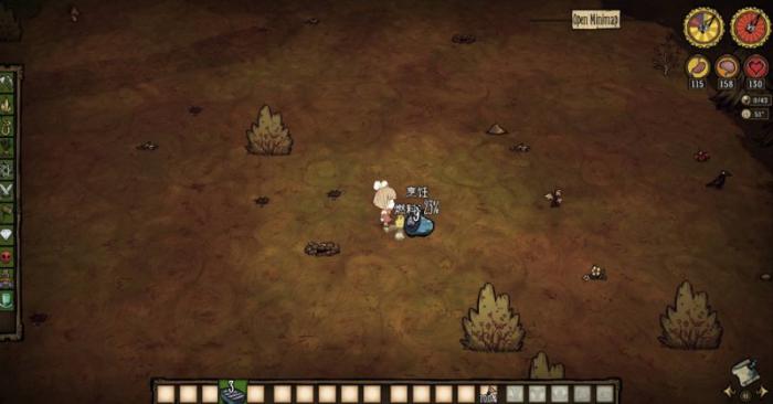 饥荒蘑菇的作用是什么2