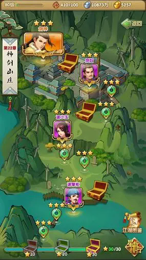 大掌门新手怎么闯江湖2