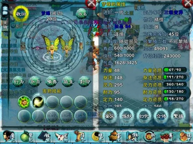 忘仙怎么获得二代宝宝1