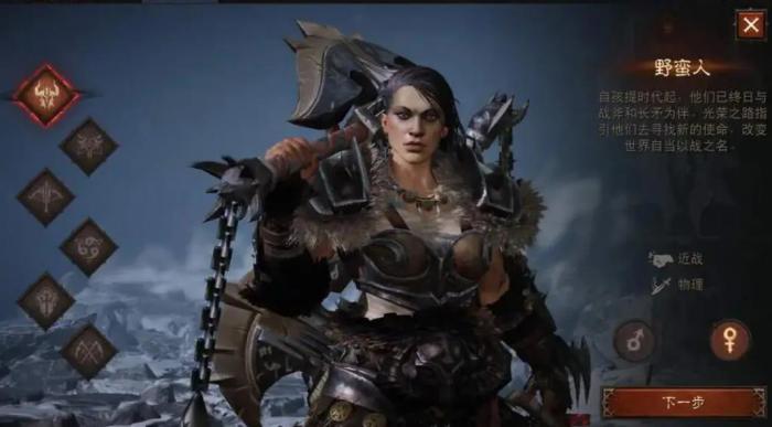 暗黑破坏神有什么玩法技巧1