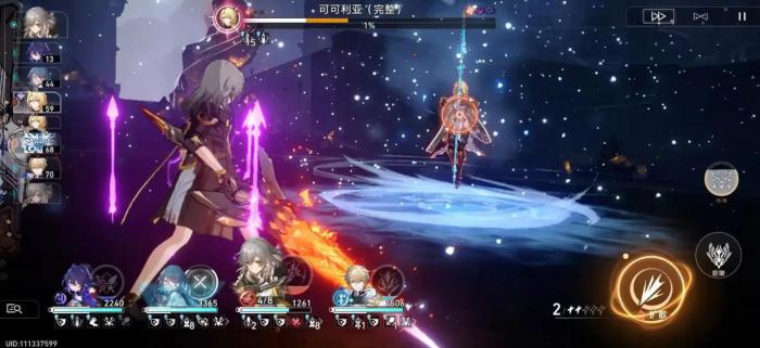 崩坏：星穹铁道希儿武器怎么选择1