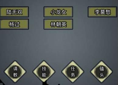 放置江湖基础剑法木桩在哪3