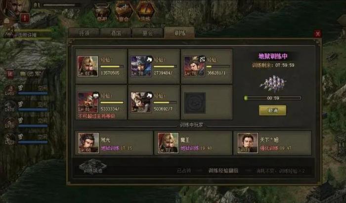 攻城掠地如何触发五谷丰登1