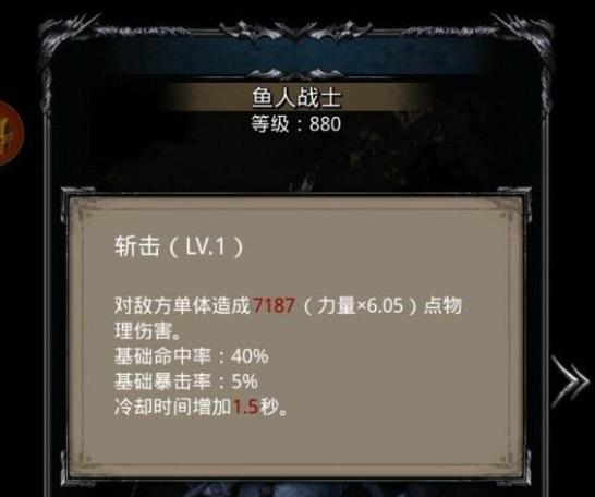 地下城堡2如何打造高级装备2