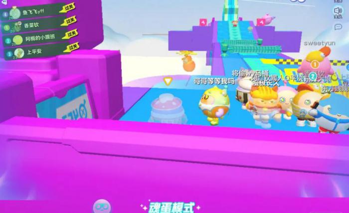 蛋仔派对传送球的冷门技巧是什么1