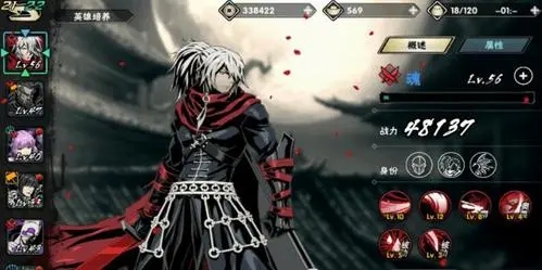 影之刃2什么职业好2