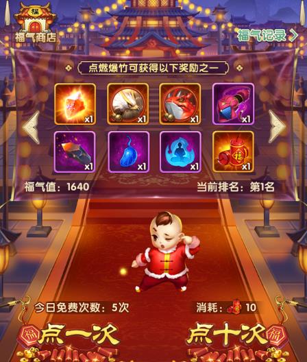 大掌门天卷选什么3