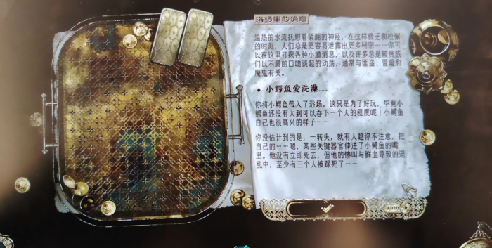 苏丹的游戏不杀好人怎么折杀戮卡1