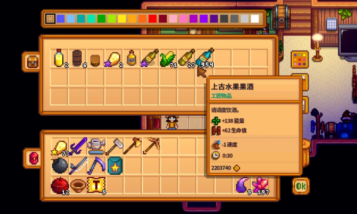 星露谷物语温室怎么赚金2