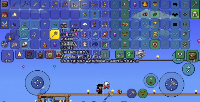 泰拉瑞亚新三王前可在哪些地区刷怪1