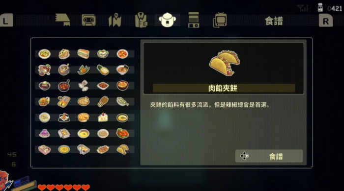 风来之国效果好的菜肴有哪些3