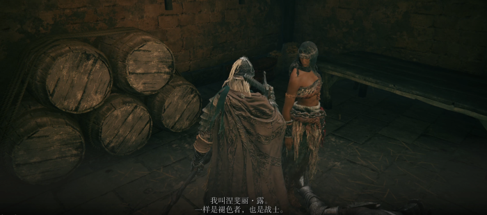 艾尔登法环击败米莉森和涅斐丽会怎样2