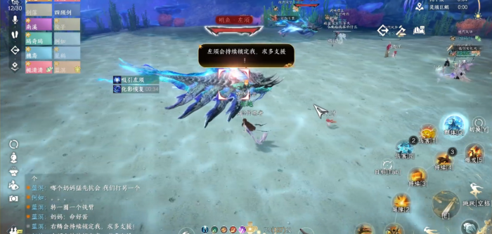 逆水寒手游鲲鱼怎么打1